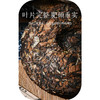 2016年太姥山高山老白茶陈年寿眉茶饼【300g/饼】 商品缩略图1