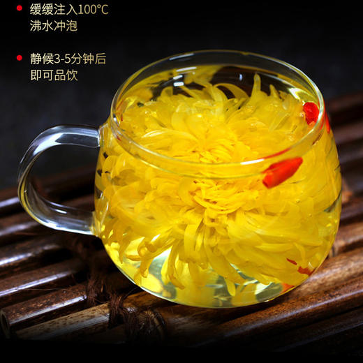 YP金丝黄菊养生组 (每包30朵*10包) 商品图3