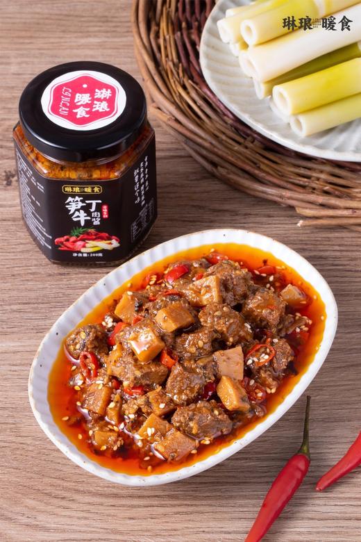 琳琅  牛肉酱 商品图8