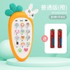 儿童仿真手机玩具宝宝幼儿0-1-3岁早教音乐萝卜手机电话 商品缩略图6