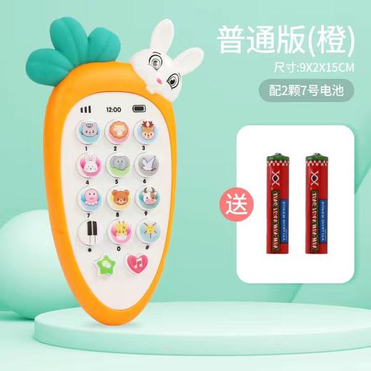 儿童仿真手机玩具宝宝幼儿0-1-3岁早教音乐萝卜手机电话 商品图6