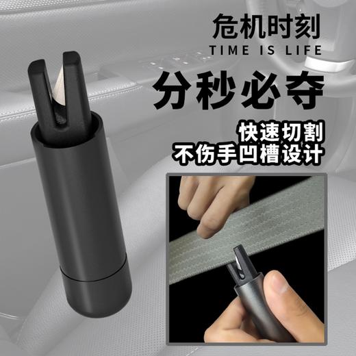 迷你汽车安全锤  破窗神器  便携式车内应急安全锤 商品图1