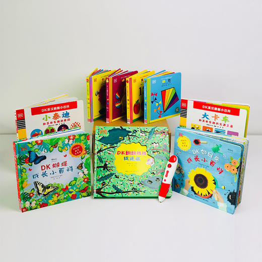 DK系列中英双语启蒙书9册+阅加智能点读笔（套装） 商品图5