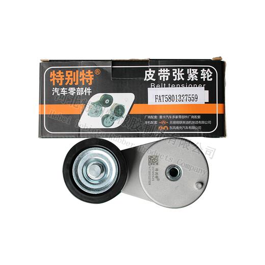 依维柯皮带张紧轮、红岩杰狮C9皮带张紧轮5801327559(科索发动机10pk1887/101887)依维柯皮带涨紧轮、红岩杰狮C9皮带涨紧轮(7559) 商品图2