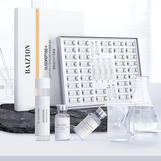 【董璇代言】韩国进口原料 佰珍堂寡肽倍护冻干粉 商品图4