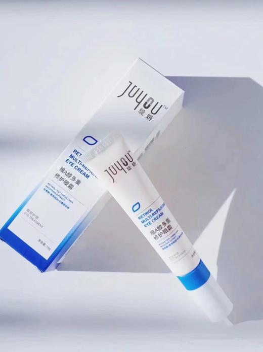 绽妍眼霜 商品图2