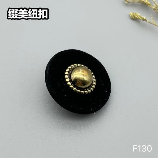 F130(整包购买) 商品图3