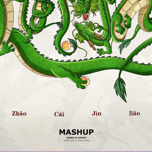 收藏系列《招财进宝》 潮流艺术版画 限量300版 52.5*72.5cm 商品图3