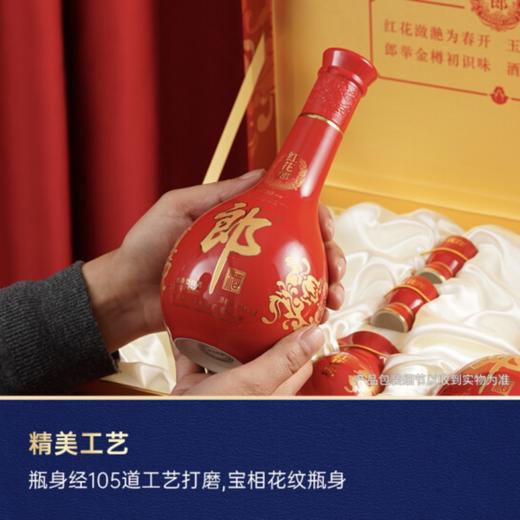 郎酒 红花郎十 双瓶礼盒 53度酱香型白酒 500ml*2瓶*4盒 礼盒 整箱装 商品图4