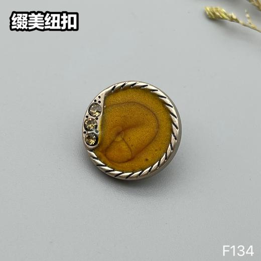 F134(整包购买) 商品图5