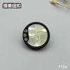 F134(整包购买) 商品缩略图4