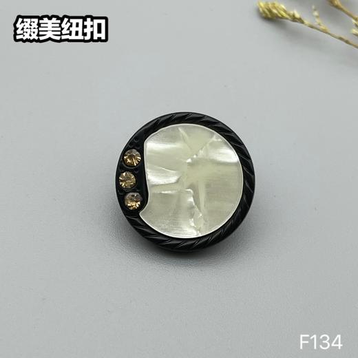 F134(整包购买) 商品图4
