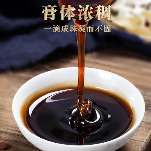 汇仁正品牡蛎鹿参膏人参鹿鞭膏男用持久调理男性滋补保健品生蚝精 商品图1