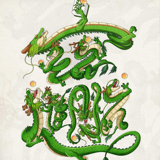 收藏系列《招财进宝》 潮流艺术版画 限量300版 52.5*72.5cm 商品图1