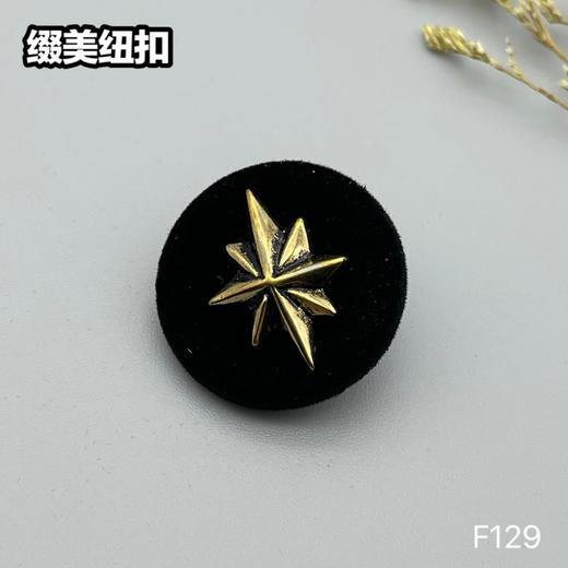 F129(整包购买) 商品图2