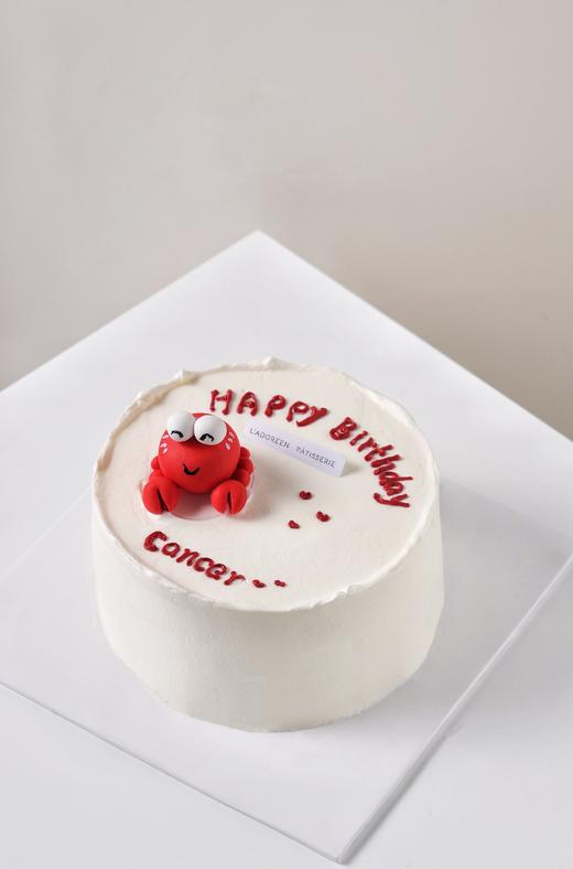 历史商品巨蟹极简定制 商品图1