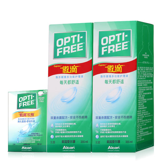 傲滴多功能隐形眼镜护理液 多规格 商品图0