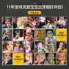 香蕉宝宝硅胶婴儿牙刷牙胶 商品缩略图3
