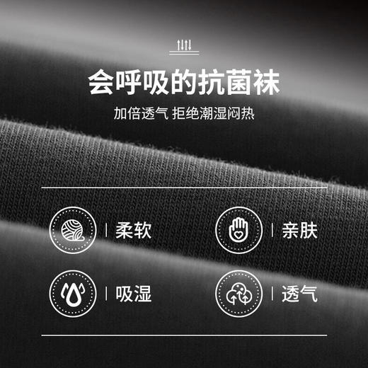 【送日式搓澡巾1条】宾卡加铜离子防臭袜、军工级防臭船袜潜艇兵专用袜男女款船袜 商品图4