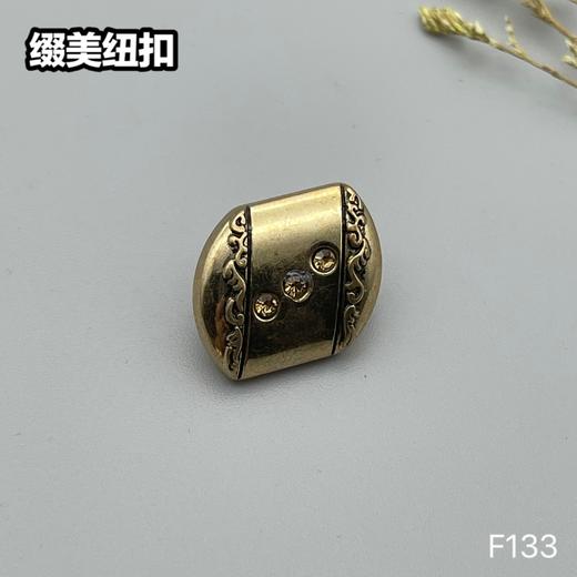 F133(整包购买) 商品图1