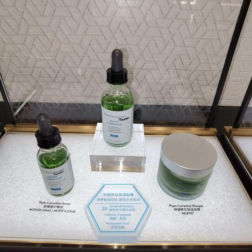 修丽可色修植萃淡化痘印精华 商品图4