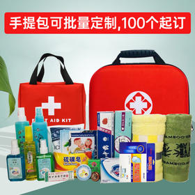 【防暑降温礼包（包身可批量定制）】户外防暑降温用品 夏季高温清凉礼包