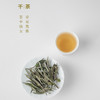精选白茶祥瑞牡丹王 商品缩略图2