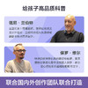 乐乐趣揭秘翻翻书系列第八辑 揭秘科学 商品缩略图1