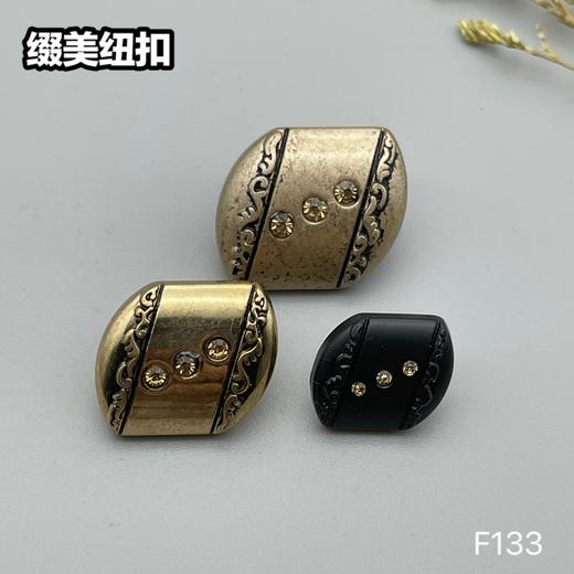 F133(整包购买) 商品图0