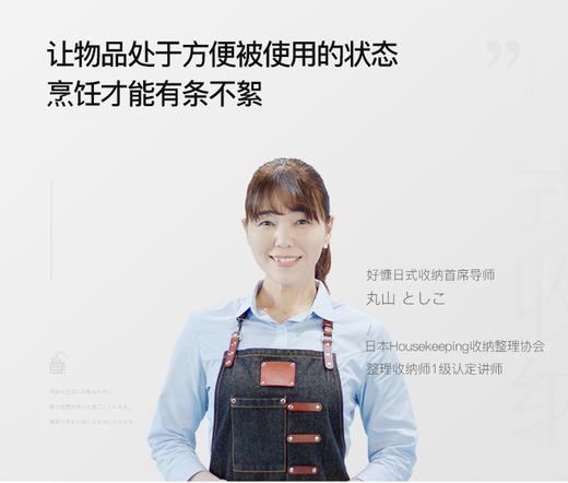 【臻选家政-日式收纳】日式橱柜收纳8小时 —好慷家政 商品图2