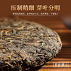 （珍滋味）沽沅居牌2015老山古树礼盒装357g/盒 商品缩略图2