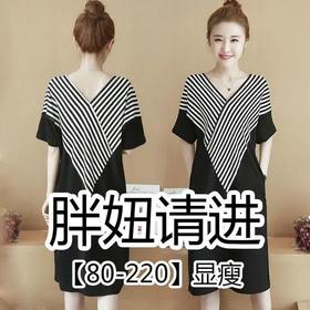 TZMZ-WHXD210623新款春夏宽松短袖连衣裙