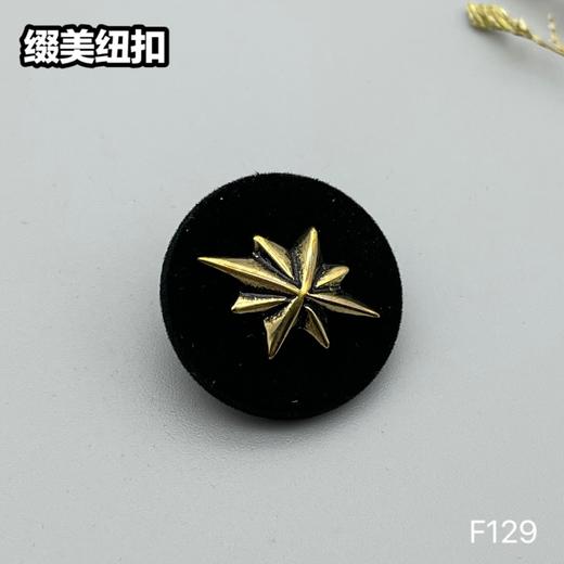F129(整包购买) 商品图1