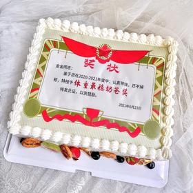 糯米纸定制蛋糕-拍下私信客服