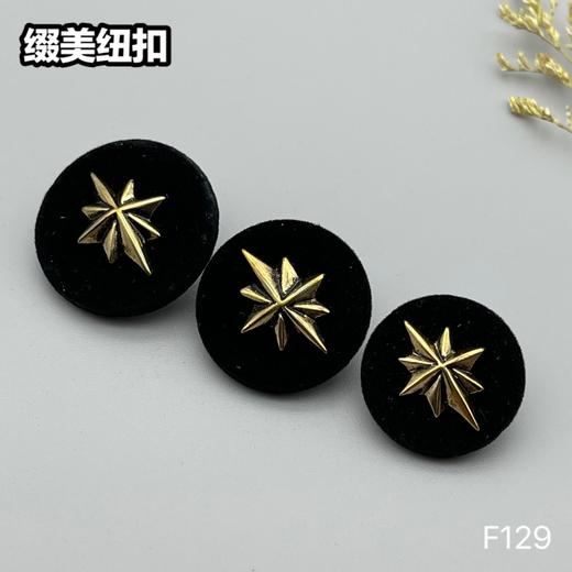 F129(整包购买) 商品图4