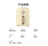 美的（Midea）空气炸锅3L家用大容量智能煎炸锅空气热能烹饪全自动多功能MF-AKZ3001 商品缩略图2