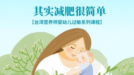 其实减肥很简单，跳出减肥误区，让你轻松拥有好身材 商品图0