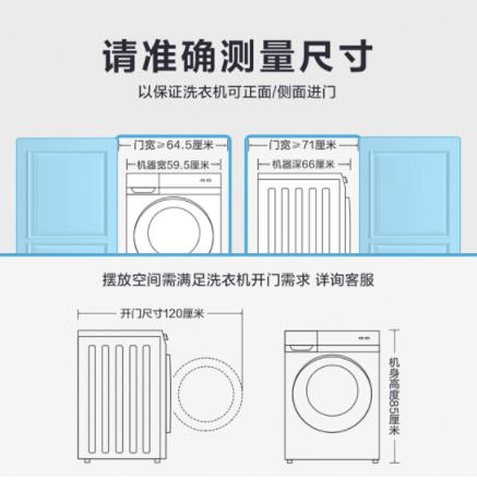 美的 (Midea)滚筒洗衣机全自动 10公斤变频 DD直驱电机 新风祛味 真丝柔洗 智能家电 MG100V70WD5 商品图1