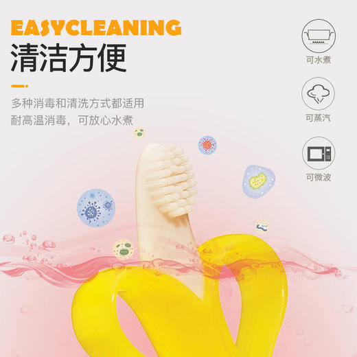 香蕉宝宝硅胶婴儿牙刷牙胶 商品图4