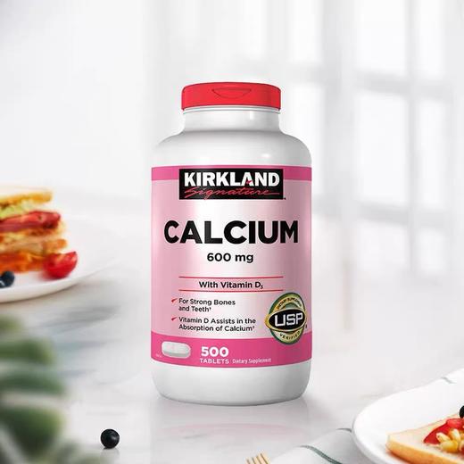 Kirkland柯克兰 D3维生素D3钙片 成人中老年补钙 500粒 #美国直邮 商品图1