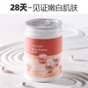 【送工具3件套】 美容院同款瑜然美纯珍珠粉300g  -D仓 商品缩略图2