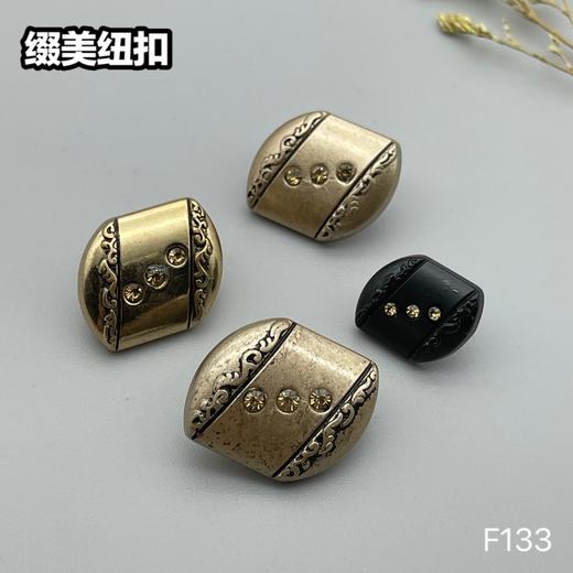 F133(整包购买) 商品图8