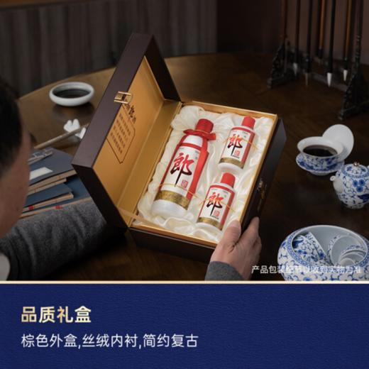郎酒 郎牌郎酒子母郎礼盒 53度酱香型白酒 500ml + 100ml*2 整箱装（1箱6盒）【含礼袋】 商品图3