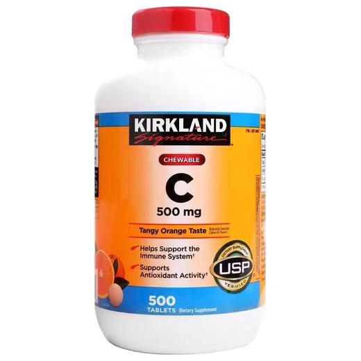 Kirkland 柯克兰玫瑰果维生素C橙味VC咀嚼片500mg500片 #美国直邮 商品图0