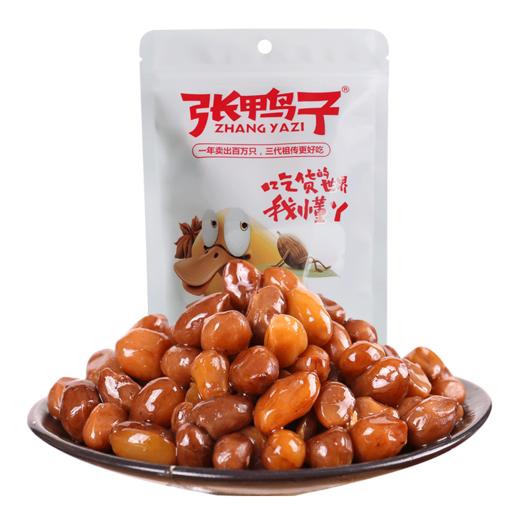 【第二件半价，拍二件哦】张鸭子 五香花生米115g 商品图4