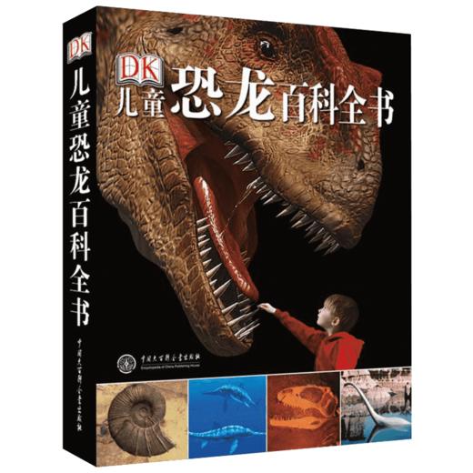 DK儿童恐龙百科全书 商品图0