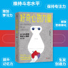 《好奇心的力量》丨 如何摆脱懒惰焦虑拖延的习惯 弗拉维亚马努西1份清单3个技巧7个具体方法实现自我治愈励志心理自我提升书籍 商品缩略图0