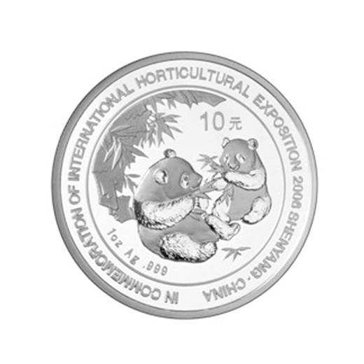 河南中钱 中国金币 2006年中国沈阳世界园艺博览会熊猫加字纪念币 1盎司银币 商品图6