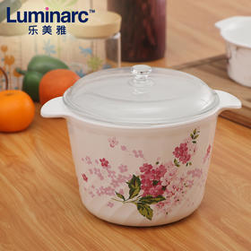 LUMINARC乐美雅3.5L波浪纹花锅