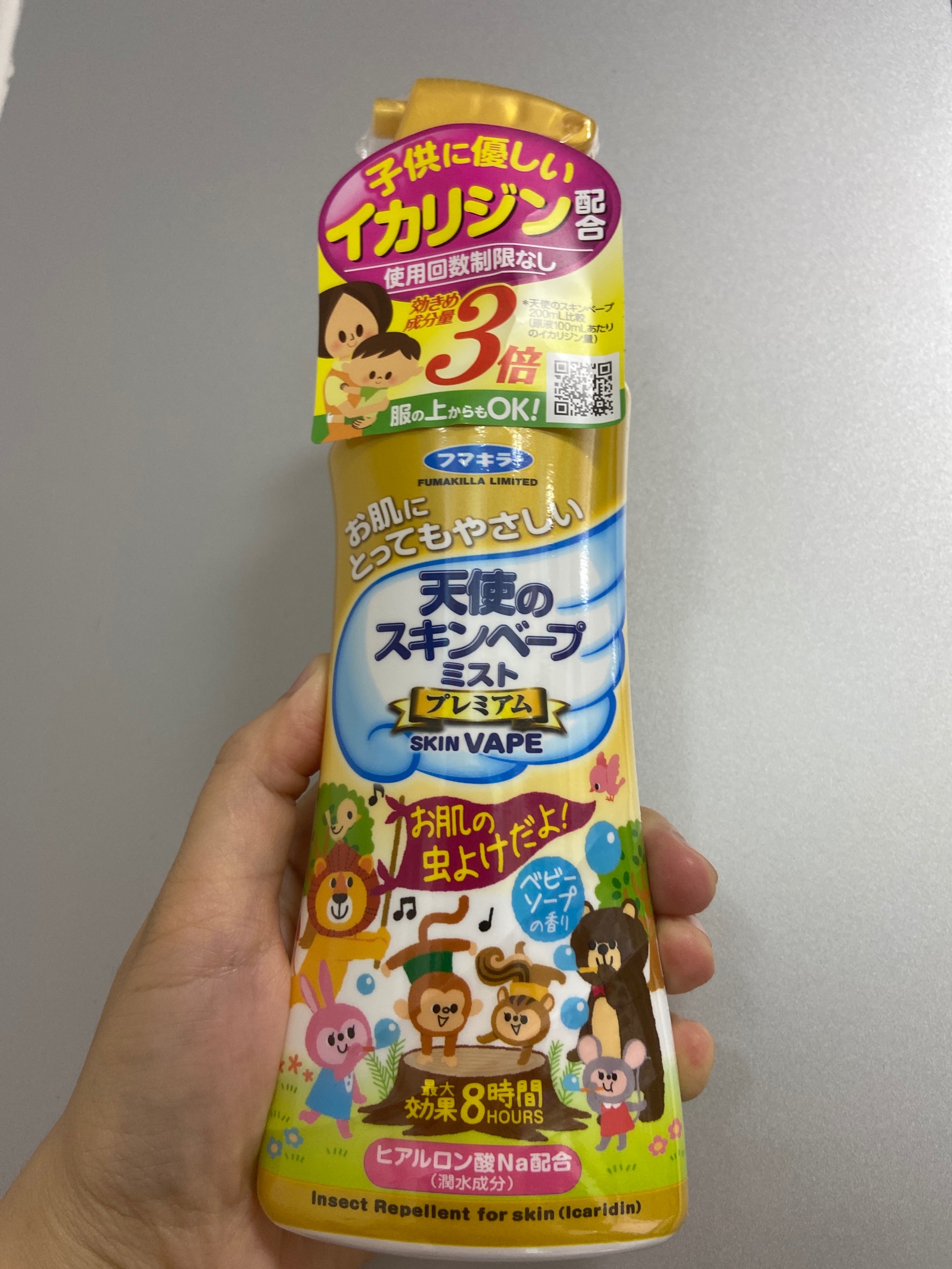 日本VAPE未来驱蚊液（天使花香）200ml